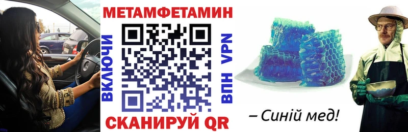 АМФЕТАМИН VHQ  где найти наркотики  Михайловка 