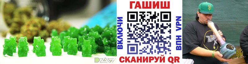 Cannafood марихуана  Михайловка 