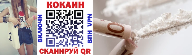 Кокаин Колумбийский  где можно купить наркотик  Михайловка 