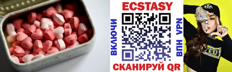 Экстази DUBAI Михайловка