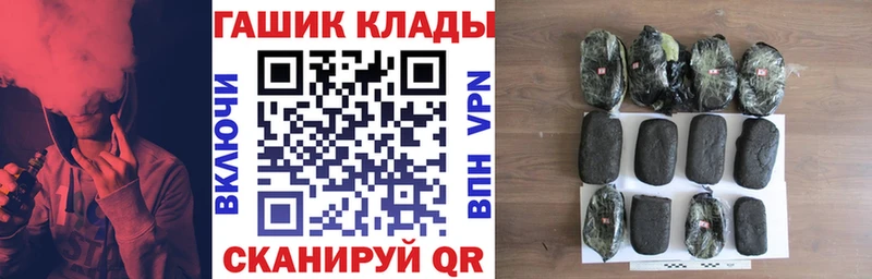 ГАШИШ гарик  Михайловка 