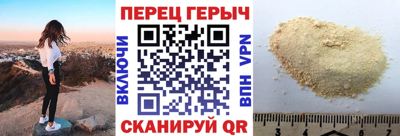 ГЕРОИН герыч  продажа наркотиков  Михайловка 