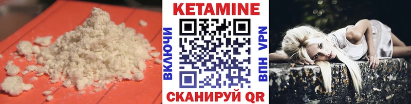 где найти   Михайловка  Кетамин ketamine 