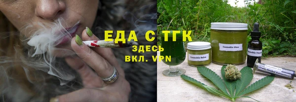 мескалин Нязепетровск