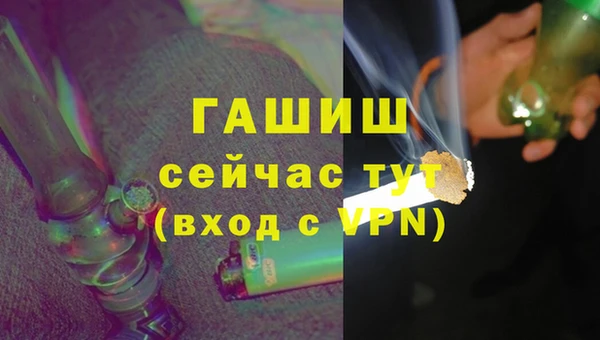 таблы Арсеньев