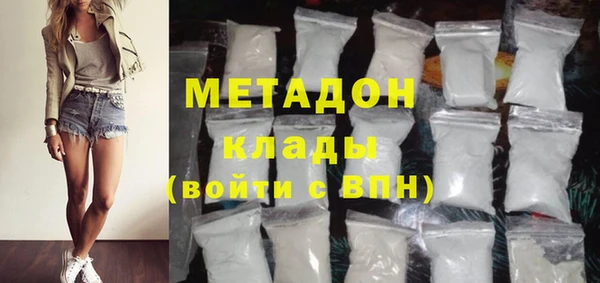 MDMA Premium VHQ Балахна