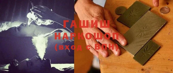синтетический гашиш Армянск