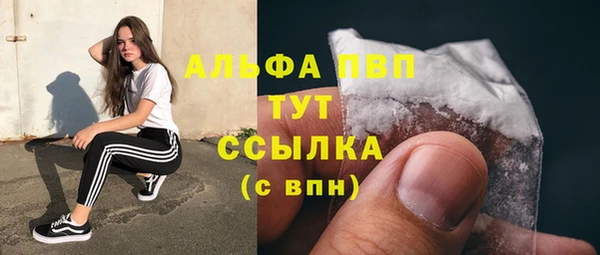 тгк Аркадак
