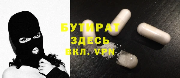 таблы Арсеньев