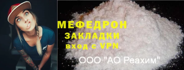 таблы Арсеньев