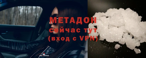 MDMA Premium VHQ Балахна