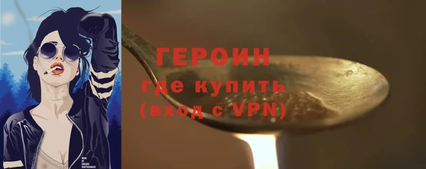 таблы Арсеньев