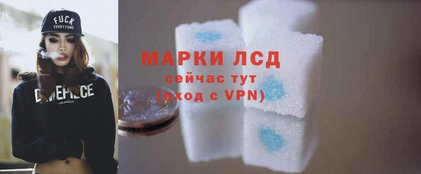 таблы Арсеньев