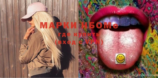 синтетический гашиш Армянск