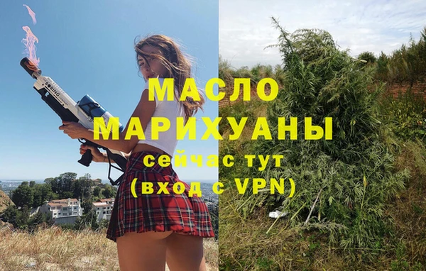 синтетический гашиш Армянск