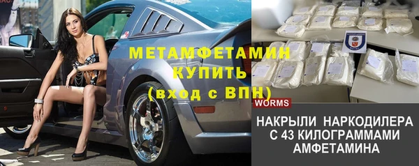 таблы Арсеньев
