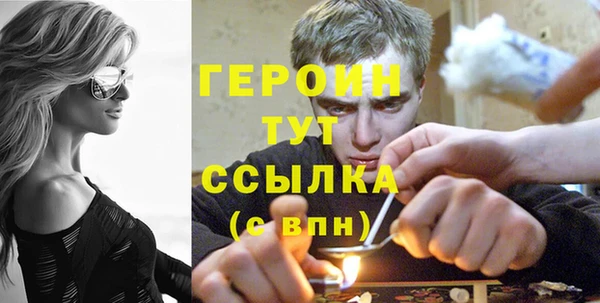 мяу мяу кристалл Нягань