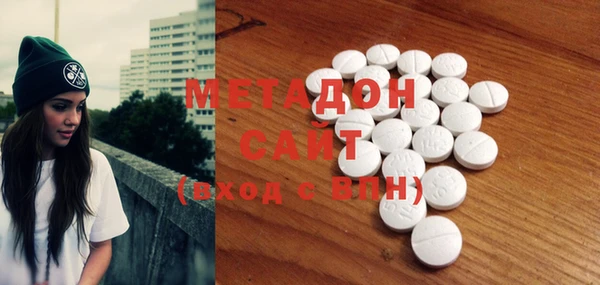 синтетический гашиш Армянск