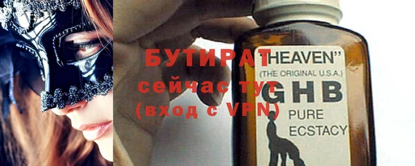 таблы Арсеньев