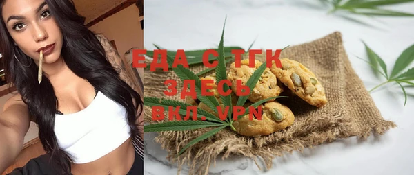 тгк Аркадак