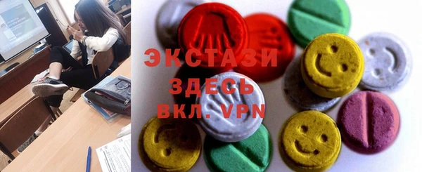 тгк Аркадак