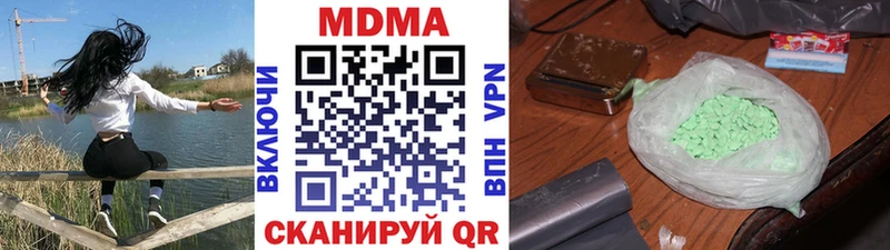 мега ONION  Михайловка  MDMA VHQ 