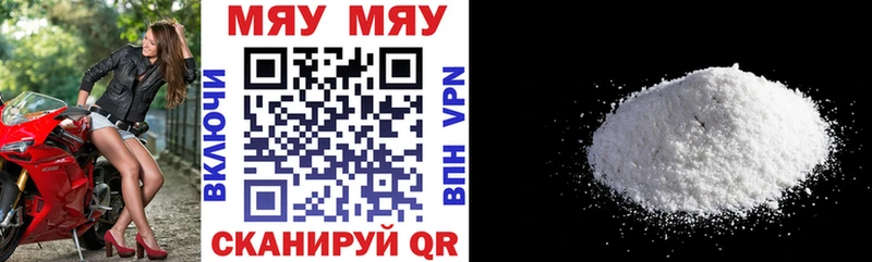 Мефедрон VHQ  Михайловка 
