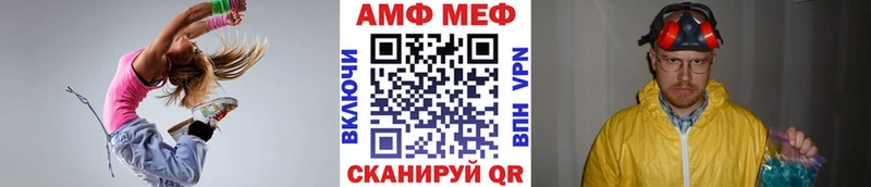 МЕТАМФЕТАМИН Methamphetamine наркошоп Михайловка