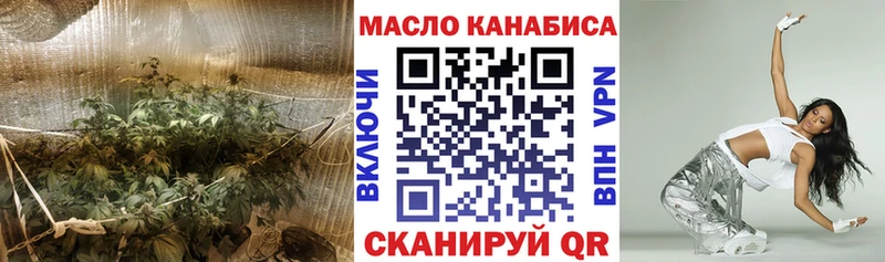 ТГК концентрат  Михайловка 