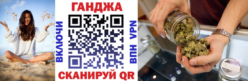 Канабис план  ОМГ ОМГ зеркало  Михайловка 